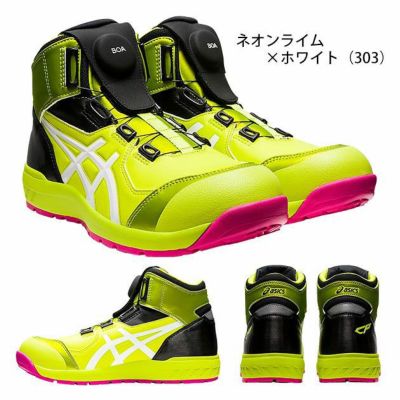 asics アシックス 安全靴 ウィンジョブCP304 1271A030