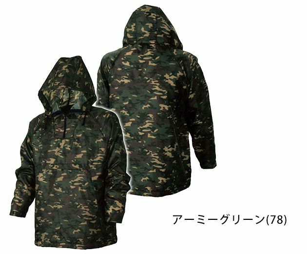 シンメン ヤッケ セミキルトリップヤッケ 01840