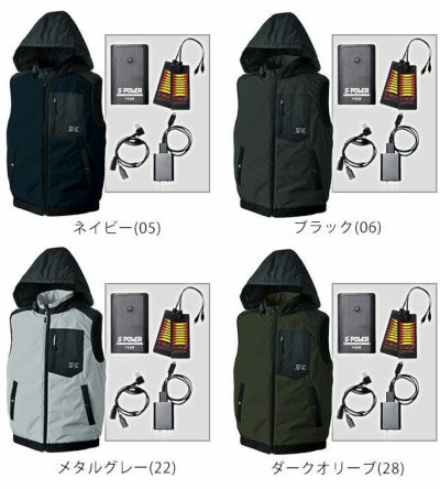 シンメン ヤッケ S-HEATハイブリッドウォームフードベスト・バッテリー