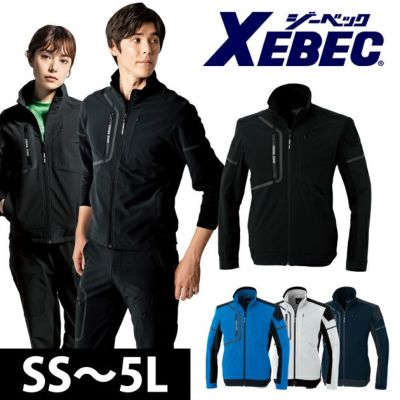 SS～5L|XEBEC ジーベック 秋冬作業服 作業着 ブルゾン 2520