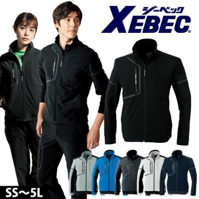 SS～5L|XEBEC ジーベック 秋冬作業服 作業着 ブルゾン 2520