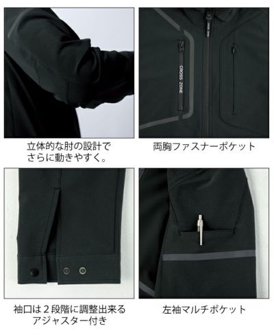 SS～5L|XEBEC ジーベック 秋冬作業服 作業着 ブルゾン 2520