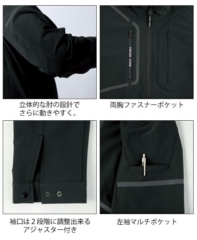 SS～5L|XEBEC ジーベック 秋冬作業服 作業着 ブルゾン 2520