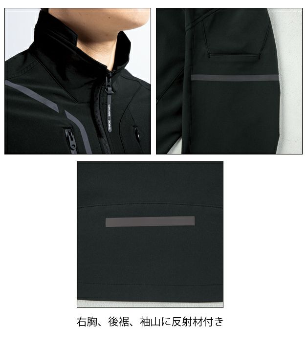 SS～5L|XEBEC ジーベック 秋冬作業服 作業着 ブルゾン 2520