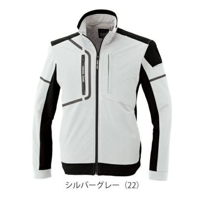 SS～5L|XEBEC ジーベック 秋冬作業服 作業着 ブルゾン 2520