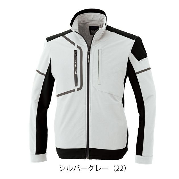 SS～5L|XEBEC ジーベック 秋冬作業服 作業着 ブルゾン 2520