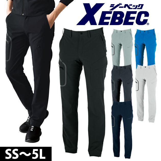 SS～5L|XEBEC ジーベック 秋冬作業服 作業着 カーゴパンツ 2523
