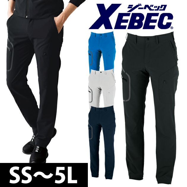 SS～5L|XEBEC ジーベック 秋冬作業服 作業着 カーゴパンツ 2523