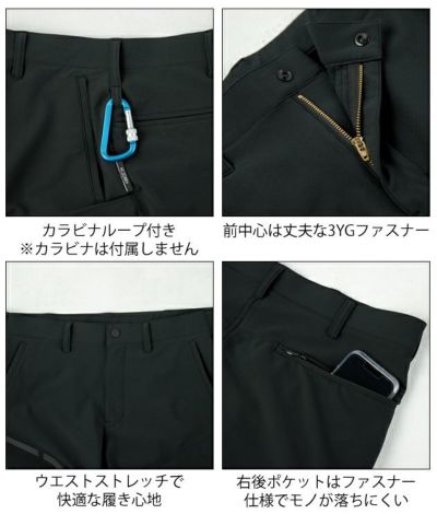 SS～5L|XEBEC ジーベック 秋冬作業服 作業着 カーゴパンツ 2523