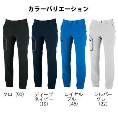 SS～5L|XEBEC ジーベック 秋冬作業服 作業着 カーゴパンツ 2523