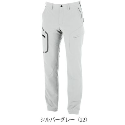 SS～5L|XEBEC ジーベック 秋冬作業服 作業着 カーゴパンツ 2523