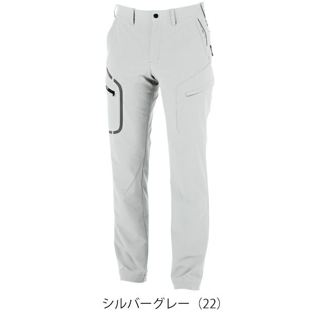 SS～5L|XEBEC ジーベック 秋冬作業服 作業着 カーゴパンツ 2523