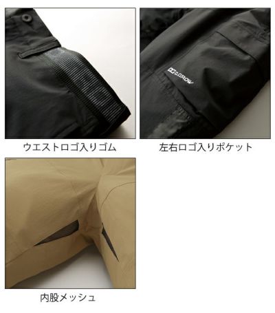 S～4L|クロダルマ 春夏作業服 作業着 4WAYストレッチスリムカーゴパンツ DG120