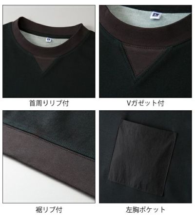 M～3L|クロダルマ 春夏作業服 作業着 半袖オーバーサイズリブ付きTシャツ DG808