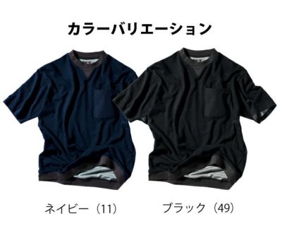 M～3L|クロダルマ 春夏作業服 作業着 半袖オーバーサイズリブ付きTシャツ DG808