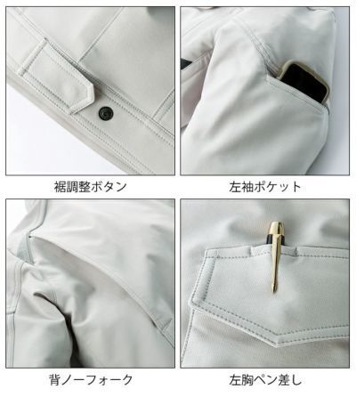 SS～5L|クロダルマ 秋冬作業服 作業着 長袖ジャンパー 32679