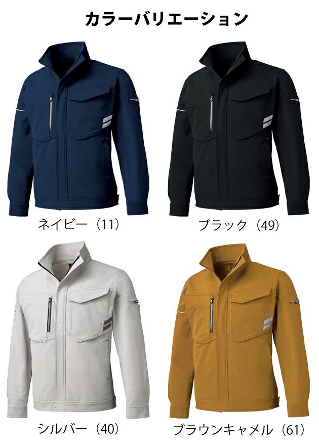 SS～5L|クロダルマ 秋冬作業服 作業着 長袖ジャンパー 32679