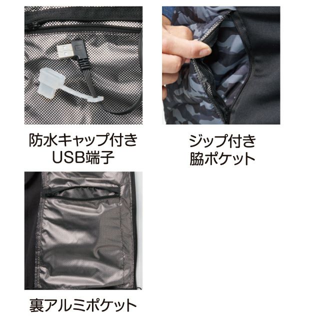 ATACK BASE アタックベース 電熱ベスト 作業着 Wスイッチヒートベスト HYPER バッテリーセット 60000