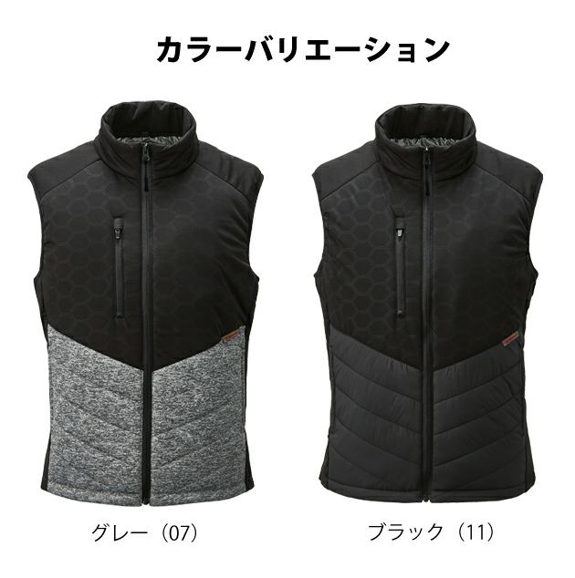 ATACK BASE アタックベース 電熱ベスト 作業着 Wスイッチヒートベスト