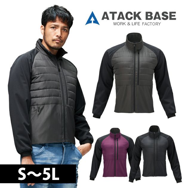ATACK BASE アタックベース 秋冬作業服 作業着 インサレーションジャケット 57551