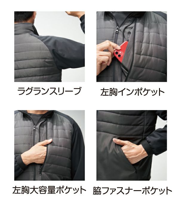 ATACK BASE アタックベース 秋冬作業服 作業着 インサレーションジャケット 57551