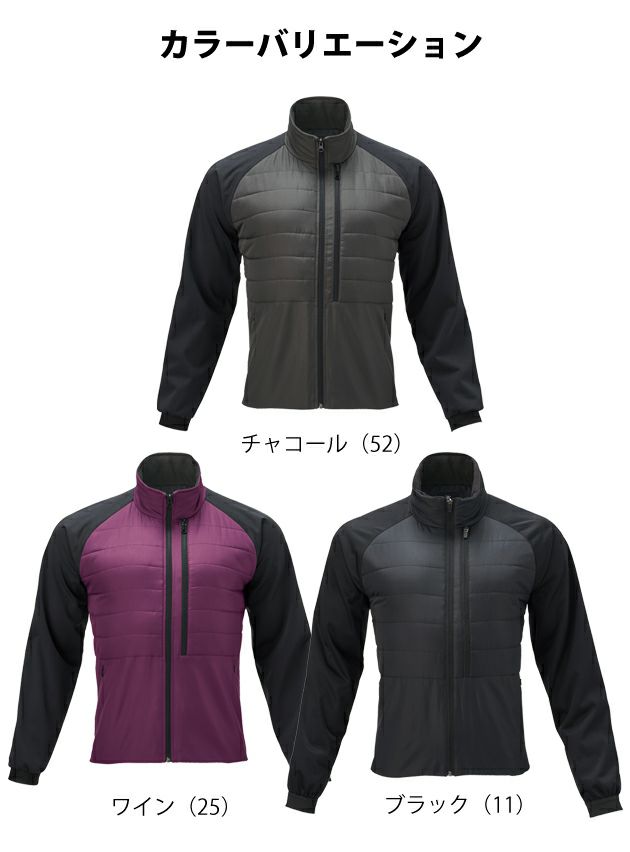 ATACK BASE アタックベース 秋冬作業服 作業着 インサレーションジャケット 57551