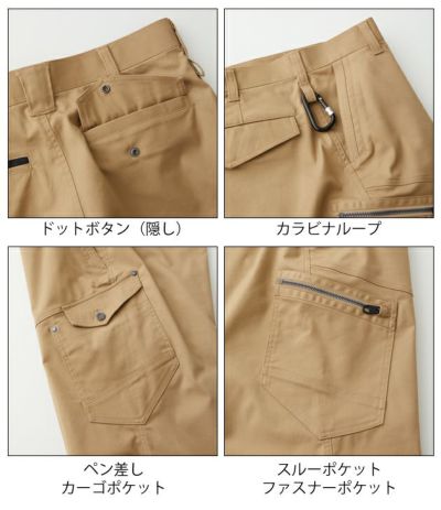 GS～100|SOWA 桑和 秋冬作業服 作業着 カーゴパンツ 3042-08