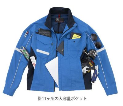 SS～LL|CO-COS コーコス 秋冬作業服 作業着 ストレッチジャケット A-7170