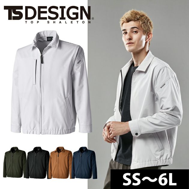 SS～4L|TSDESIGN 藤和 秋冬作業服 作業着 TS4Dエコダブルクロススウィングトップ 5617