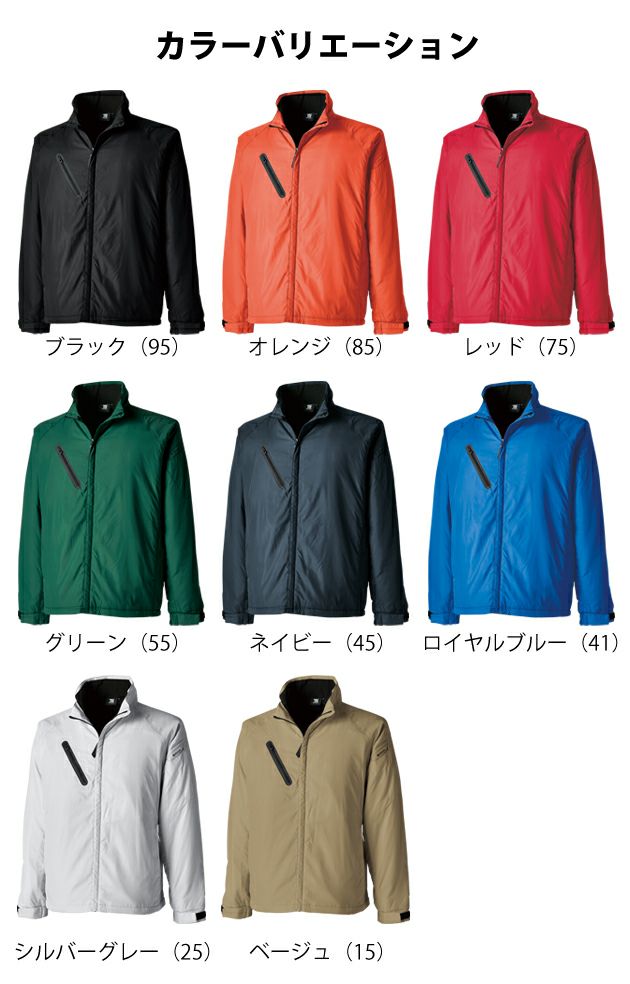 5L～6L|TSDESIGN 藤和 秋冬作業服 作業着 ライトウォームジャケット 43326
