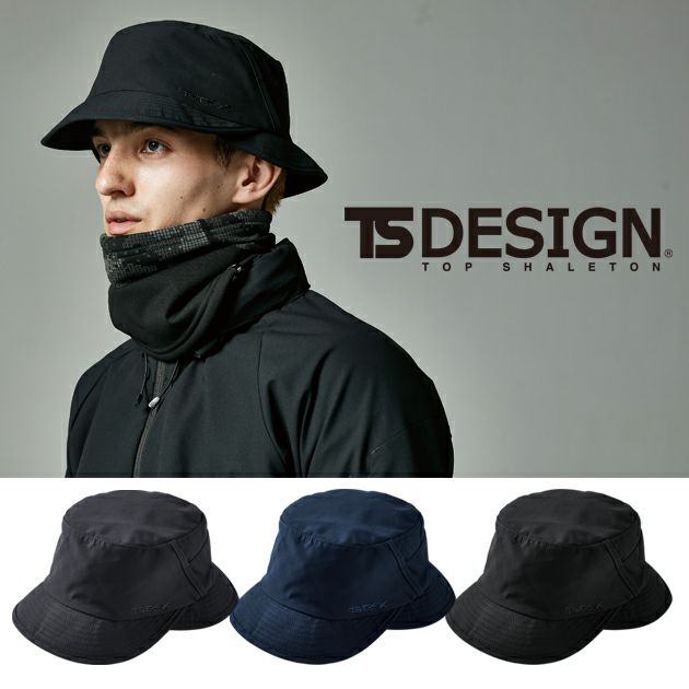TSDESIGN 藤和 秋冬作業服 作業着 TS TEX オールウェザーハット 84926