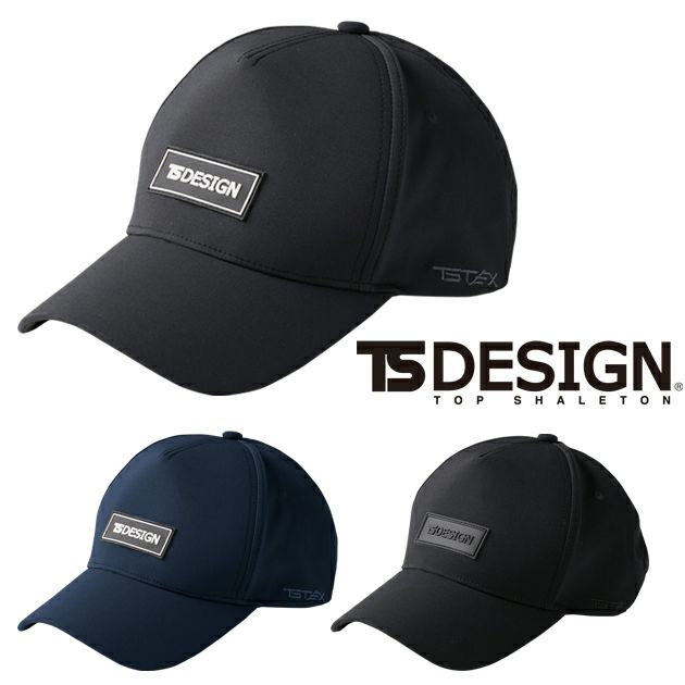 TSDESIGN 藤和 秋冬作業服 作業着 TS TEX オールウェザーキャップ 84925