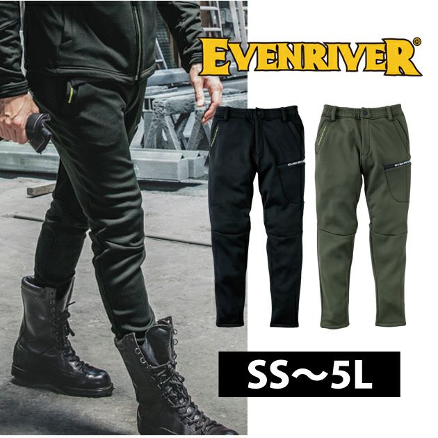 EVENRIVER イーブンリバー 秋冬作業服 作業着 ギアテックパンツ EX52