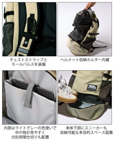 寅壱 秋冬作業服 作業着 マルチ収納バックパック 4912-918