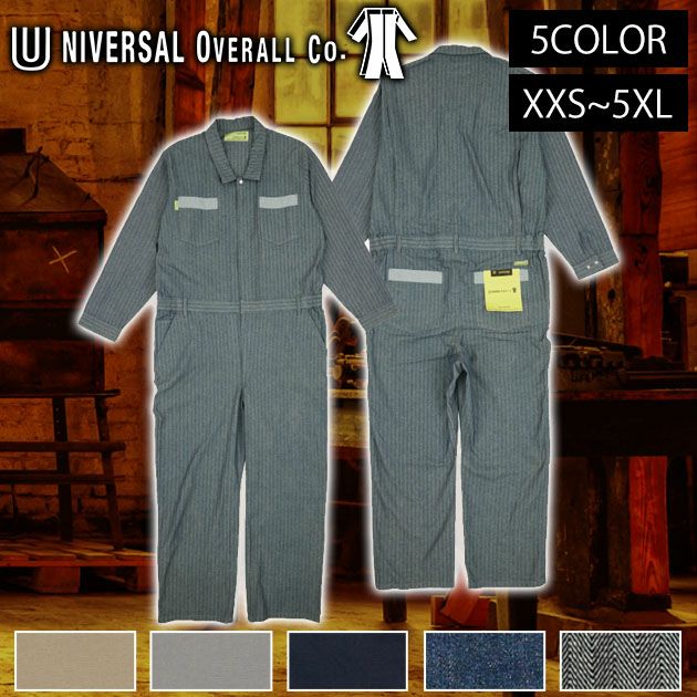 UNIVERSAL OVERALL ユニバーサルオーバーオール つなぎ服 作業着 ツナギ服（オールインワン） U2211805UN