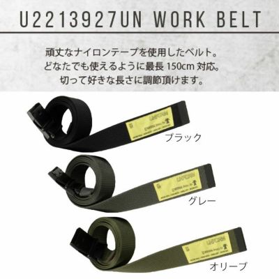 UNIVERSAL OVERALL ユニバーサルオーバーオール 通年作業服 作業着 ワークベルト U2213927UN