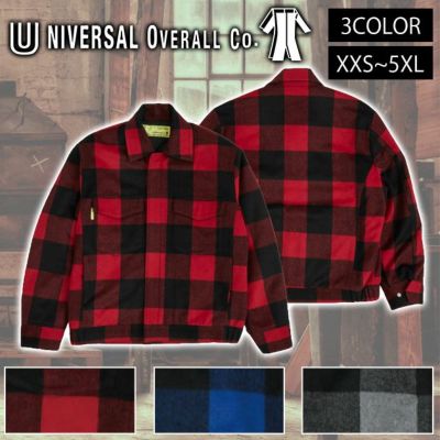 UNIVERSAL OVERALL ユニバーサルオーバーオール 秋冬作業服 作業着 チェックシカゴジャケット U2231411UN-B