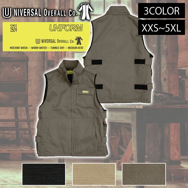 UNIVERSAL OVERALL ユニバーサルオーバーオール 防寒作業服 防寒着 ベルテッドベスト U2231419UN