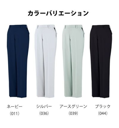 59～101|自重堂 秋冬作業服 作業着 エコ製品制電ストレッチノータックレディースパンツ 83806