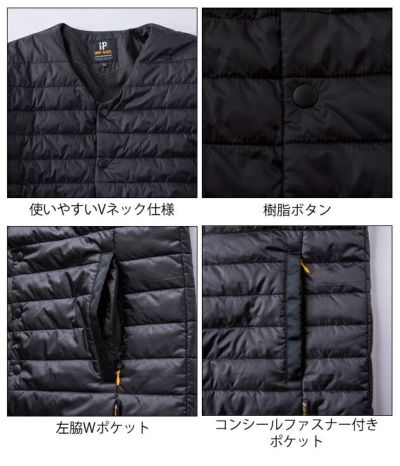 中国産業 秋冬作業服 作業着 制電中綿インナーベスト 700002