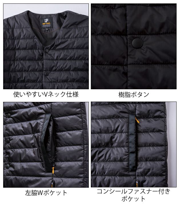 中国産業 秋冬作業服 作業着 制電中綿インナーベスト 700002