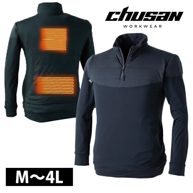 中国産業 電熱ウェア 作業着 電熱インナーロングスリーブ 886001
