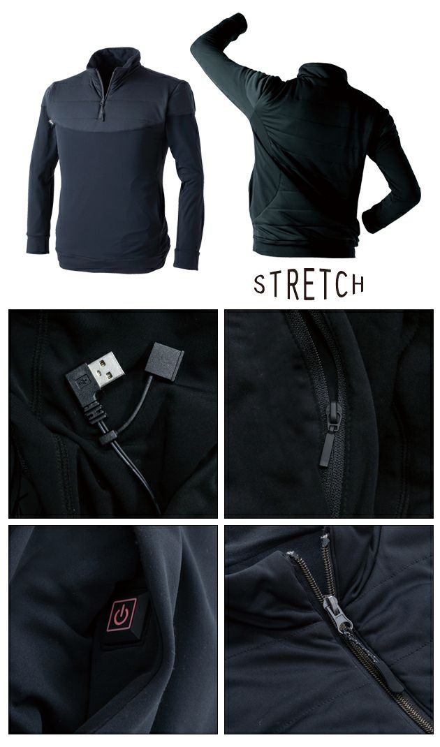 中国産業 電熱ウェア 作業着 電熱インナーロングスリーブ 886001