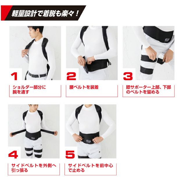 ビッグボーン 秋冬作業服 作業着 ワーキングパワースーツX BWP001