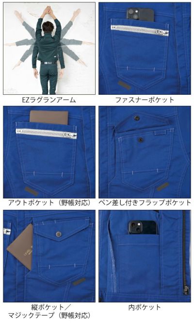 SS～EL|ビッグボーン 秋冬作業服 作業着 長袖ジャケット EBA256