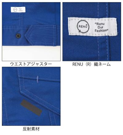 SS～EL|ビッグボーン 秋冬作業服 作業着 長袖ジャケット EBA256