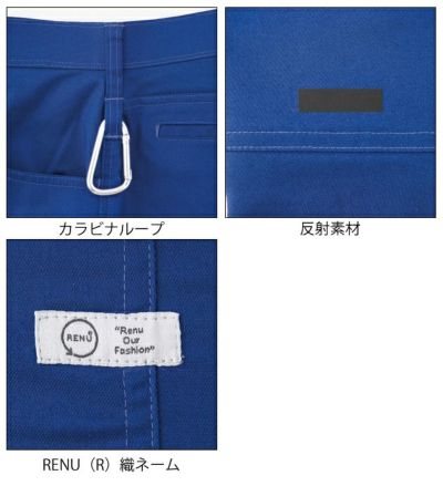 110～120|ビッグボーン 秋冬作業服 作業着 ノータックパンツ EBA251