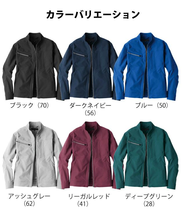 6L|ビッグボーン 秋冬作業服 作業着 長袖ジャケット EBA316