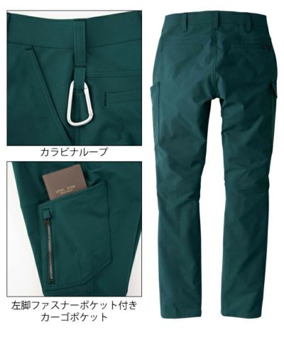 S～EL|ビッグボーン 秋冬作業服 作業着 ノータックカーゴパンツ EBA313