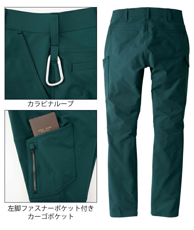 S～EL|ビッグボーン 秋冬作業服 作業着 ノータックカーゴパンツ EBA313